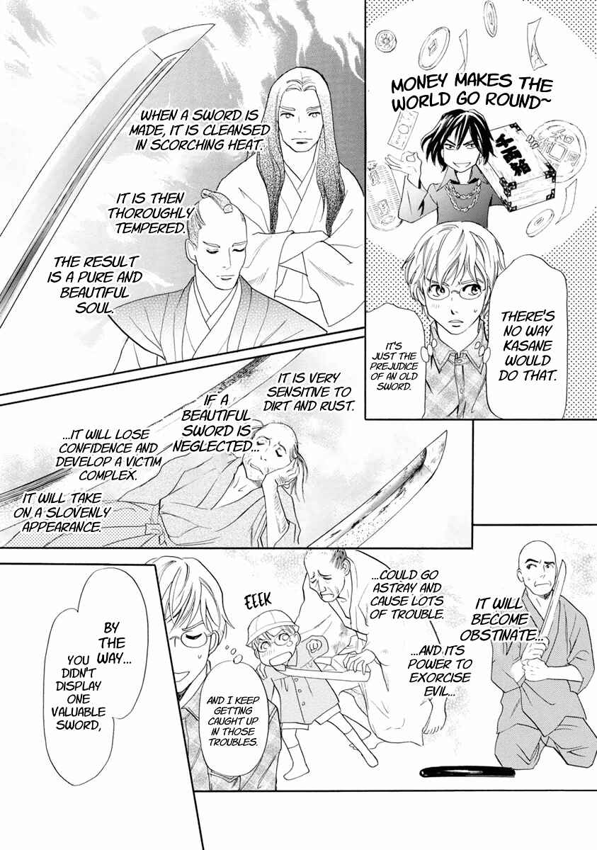 Page 26 Chapter 37 Katana
