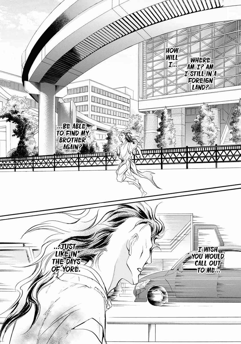 Page 3 Chapter 37 Katana