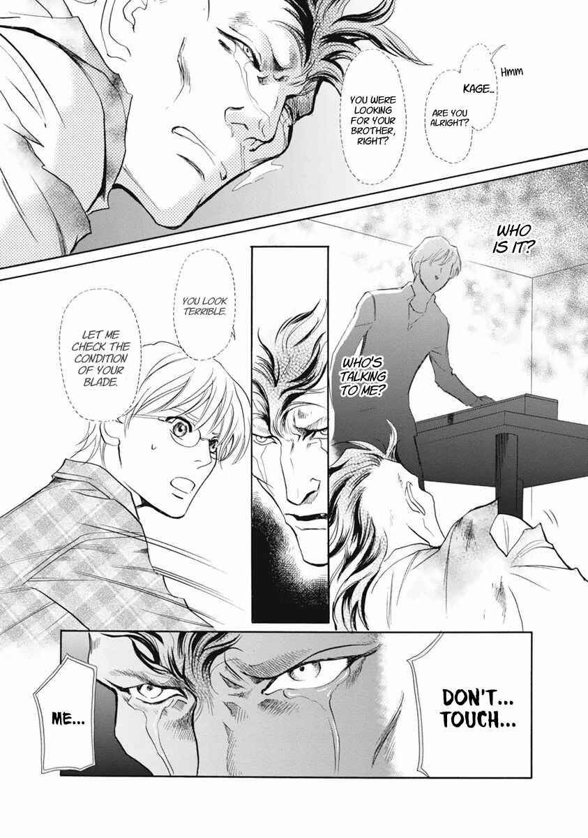Page 33 Chapter 37 Katana