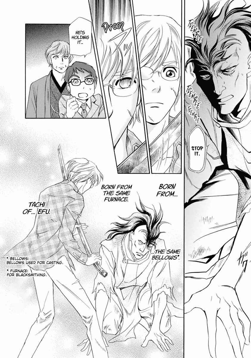 Page 35 Chapter 37 Katana