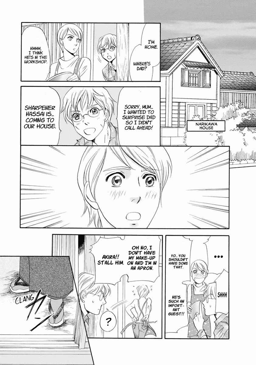 Page 38 Chapter 37 Katana