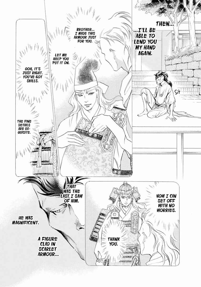 Page 4 Chapter 37 Katana