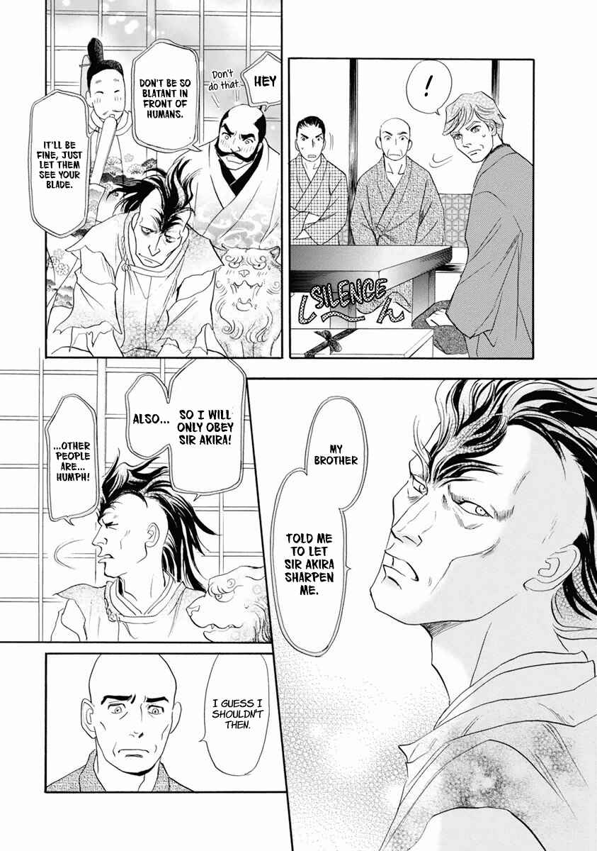 Page 42 Chapter 37 Katana