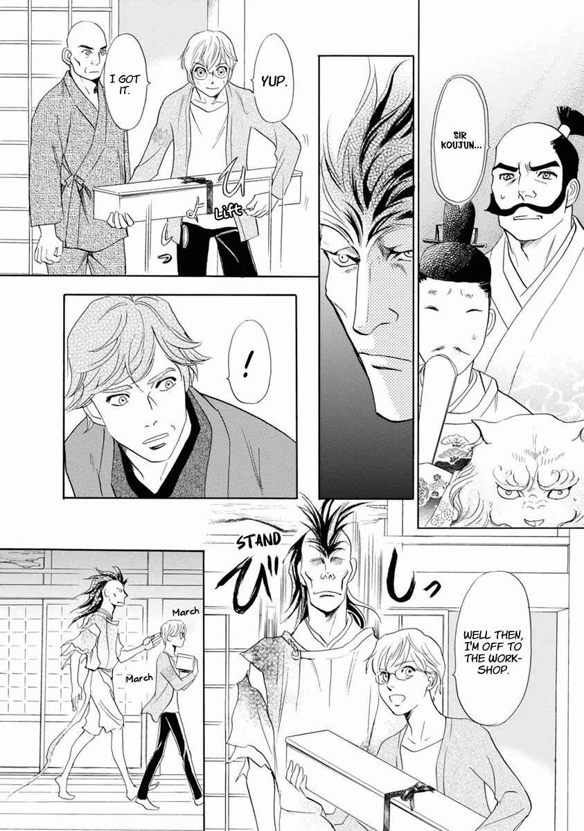 Page 45 Chapter 37 Katana