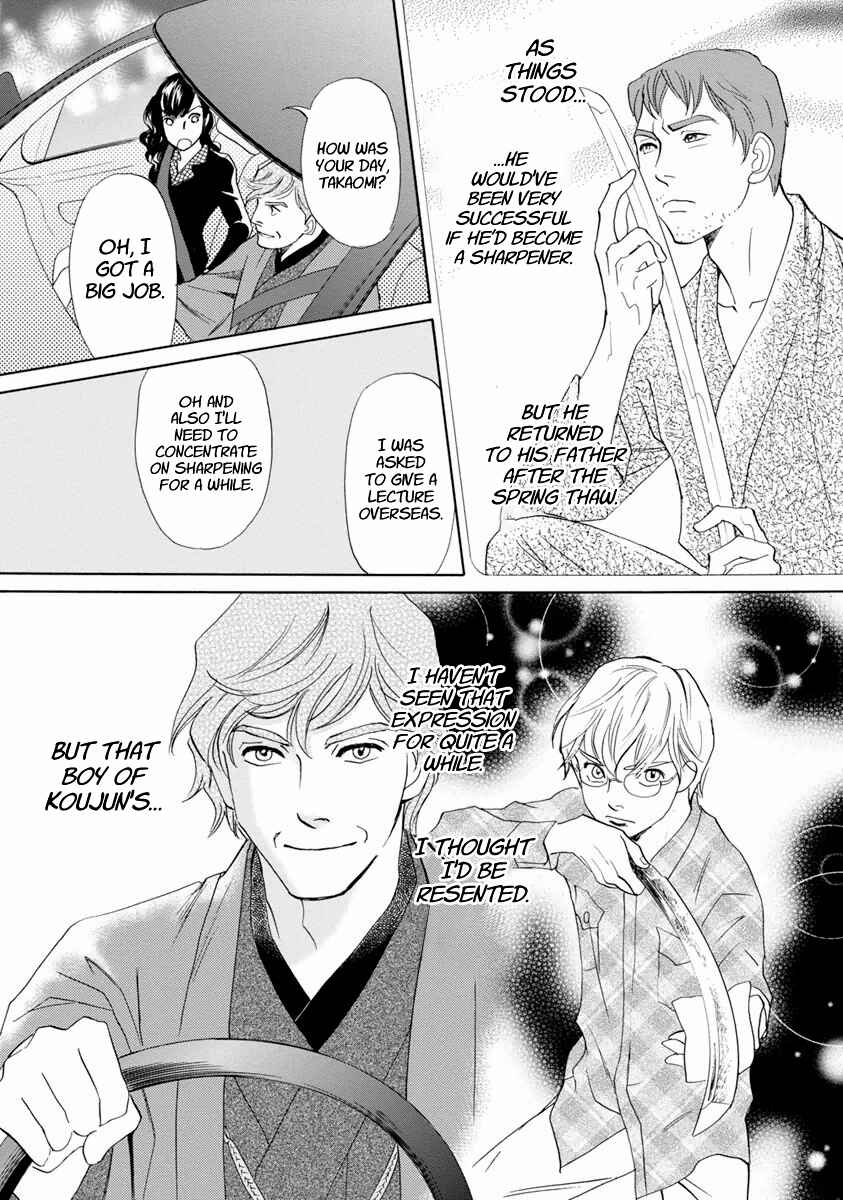 Page 52 Chapter 37 Katana