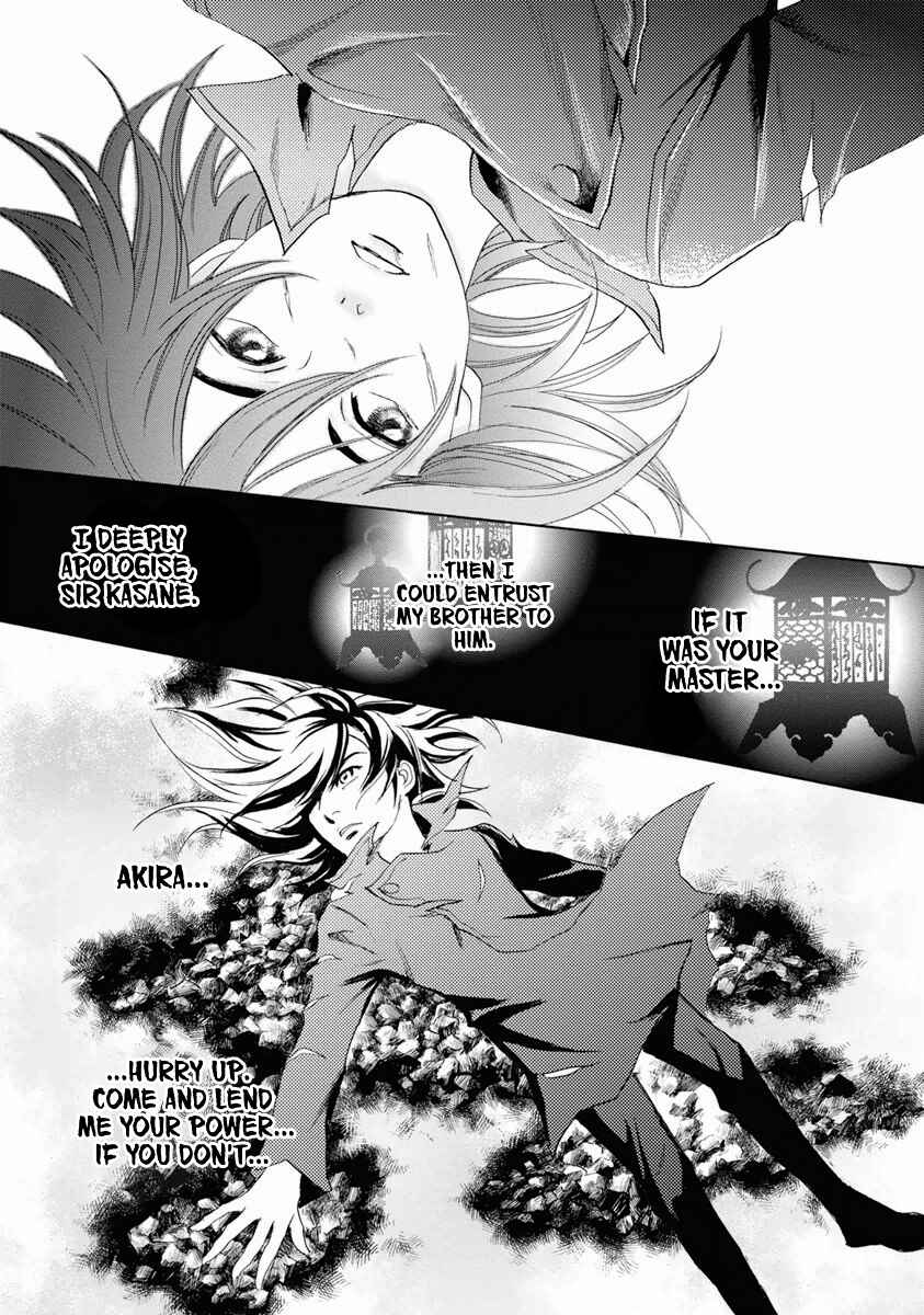 Page 56 Chapter 37 Katana