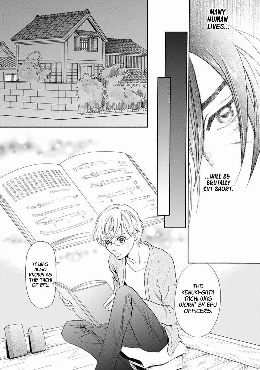 Page 57 Chapter 37 Katana