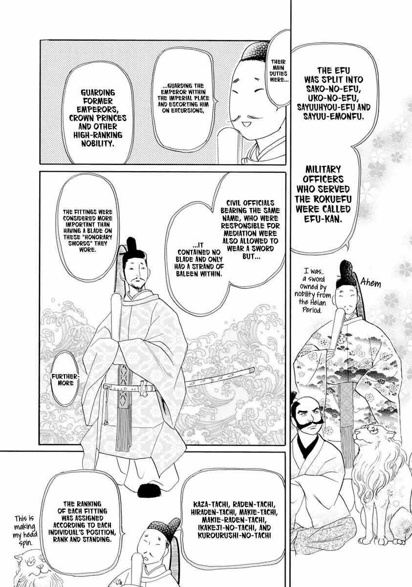 Page 58 Chapter 37 Katana