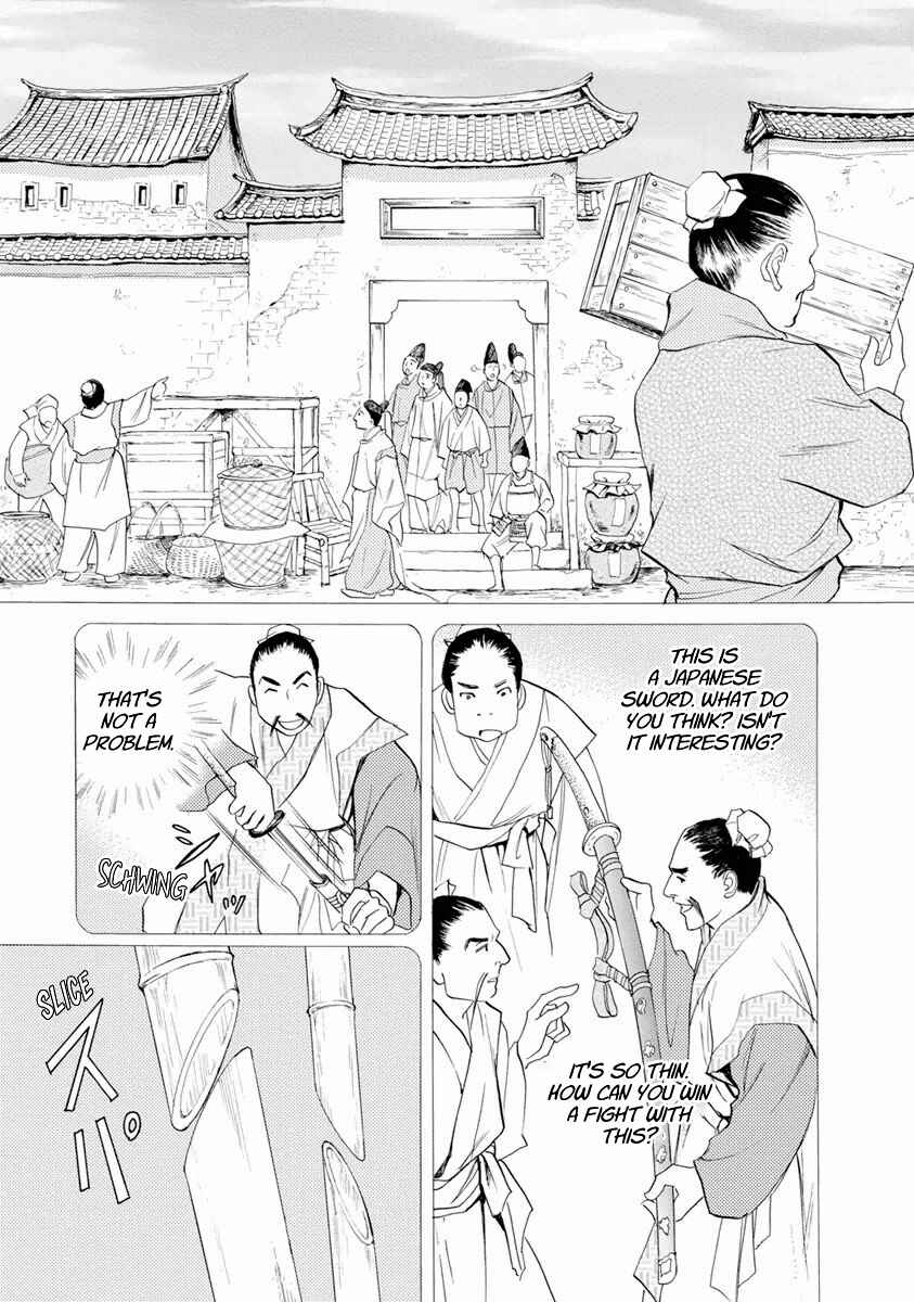 Page 6 Chapter 37 Katana