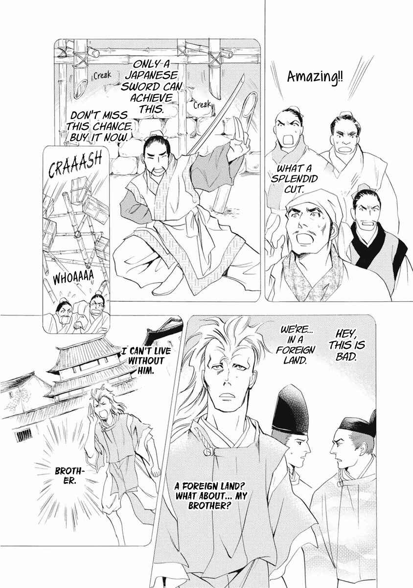 Page 7 Chapter 37 Katana