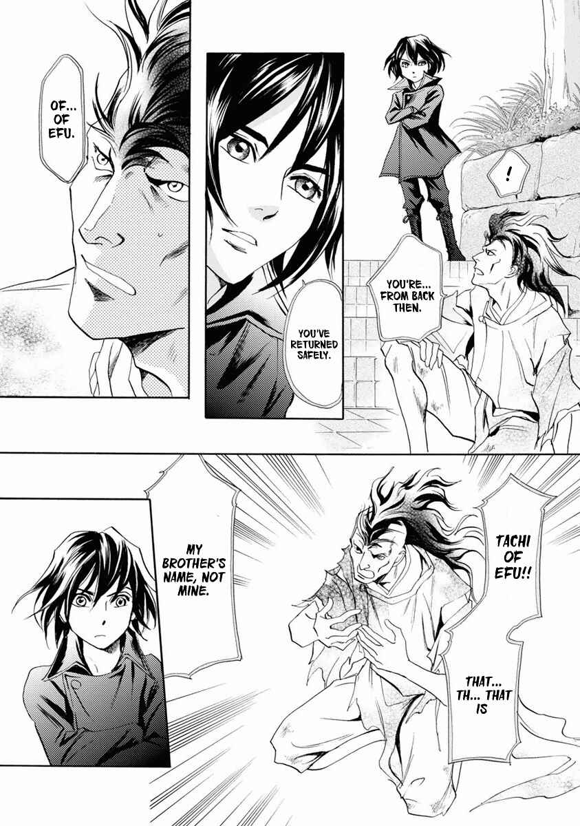 Page 9 Chapter 37 Katana