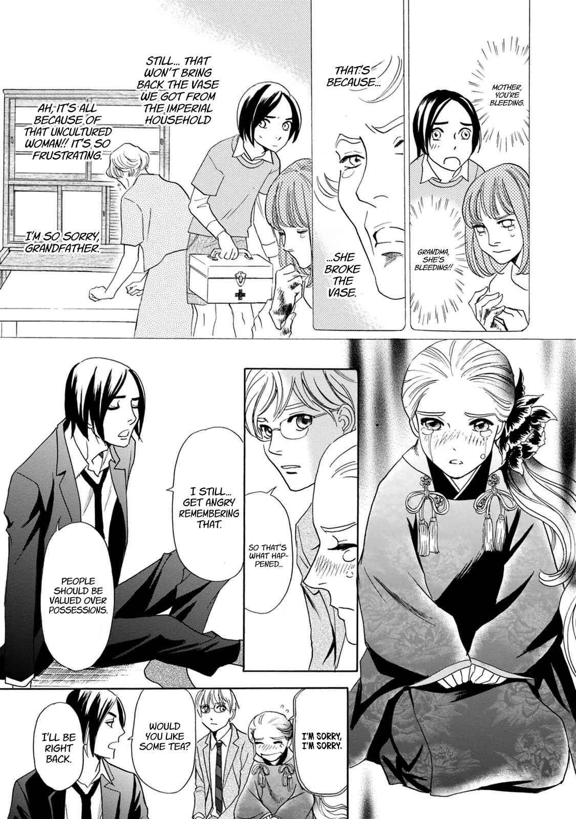 Page 19 Chapter 40 Katana
