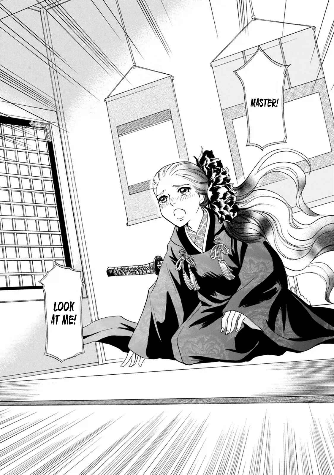 Page 5 Chapter 40 Katana