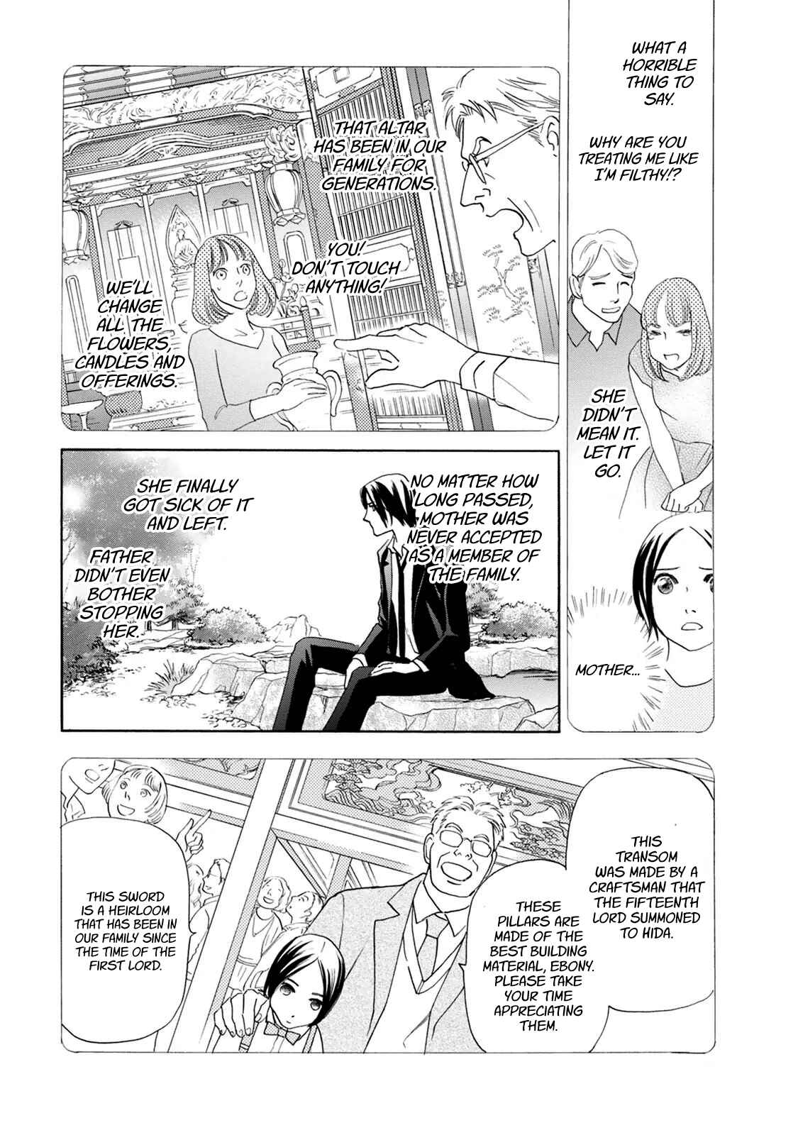 Page 7 Chapter 40 Katana