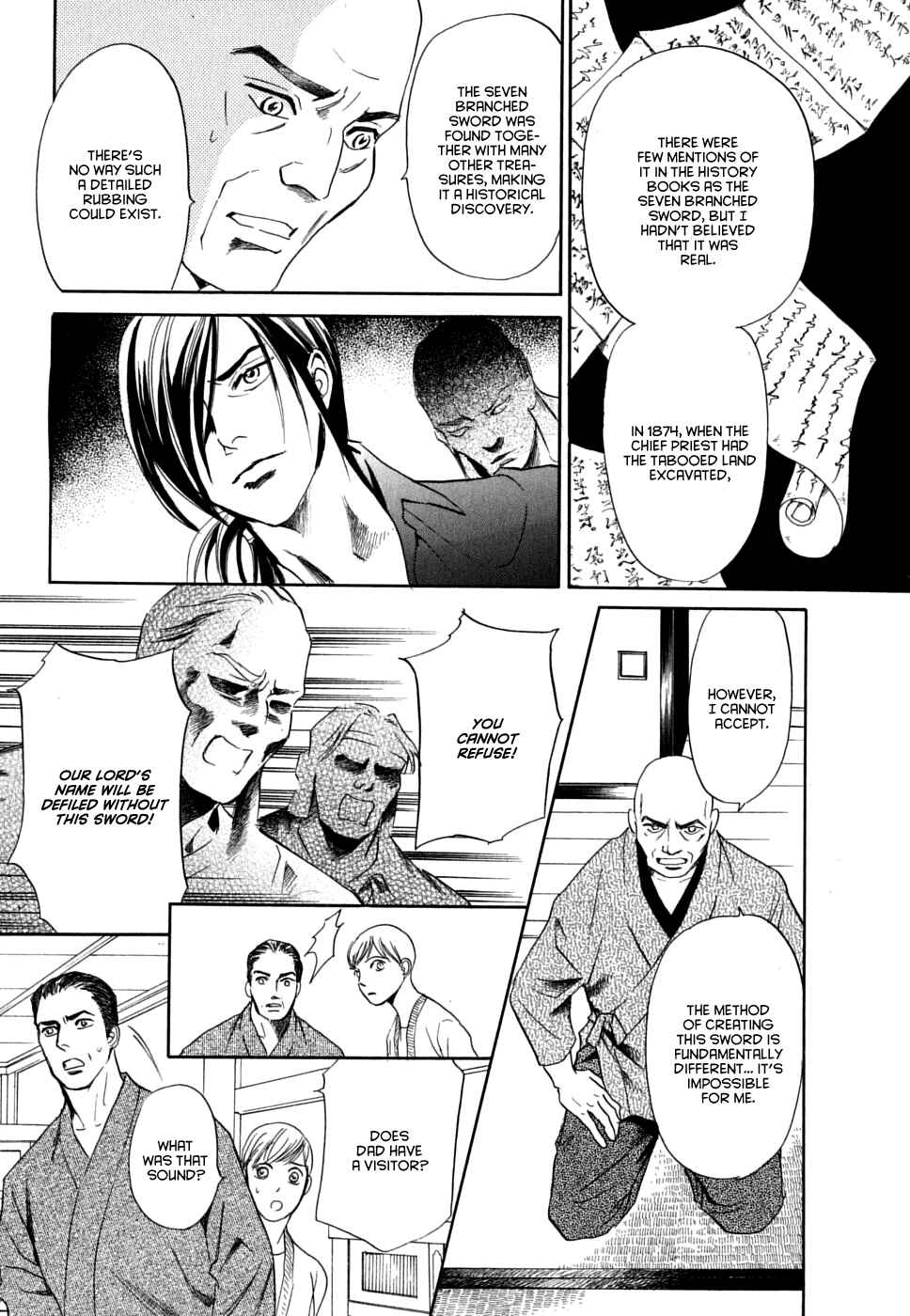 Page 11 Chapter 17 Katana