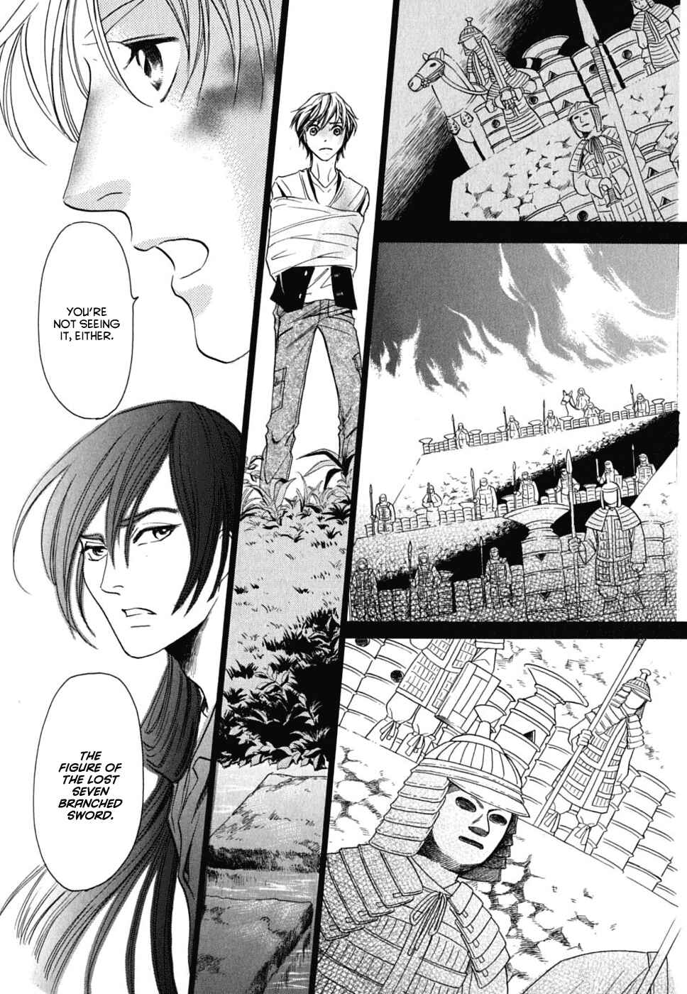 Page 27 Chapter 17 Katana