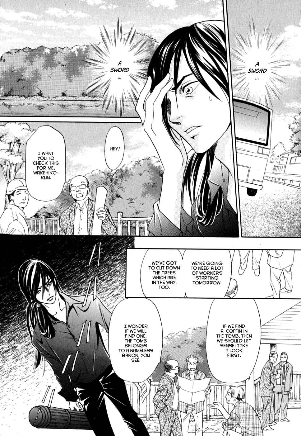 Page 7 Chapter 17 Katana