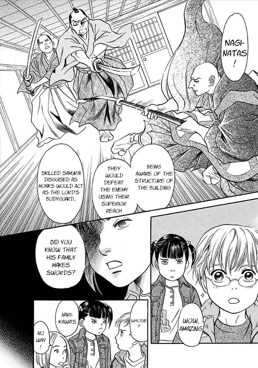 Page 10 Chapter 26 Katana