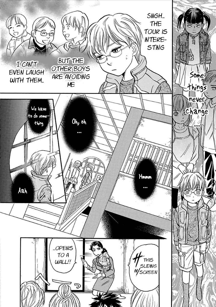 Page 12 Chapter 26 Katana