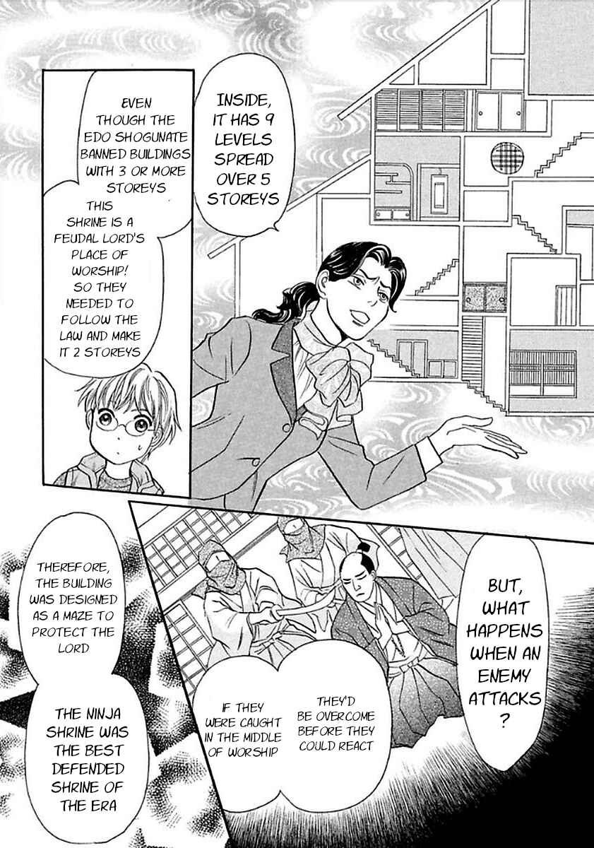 Page 16 Chapter 26 Katana