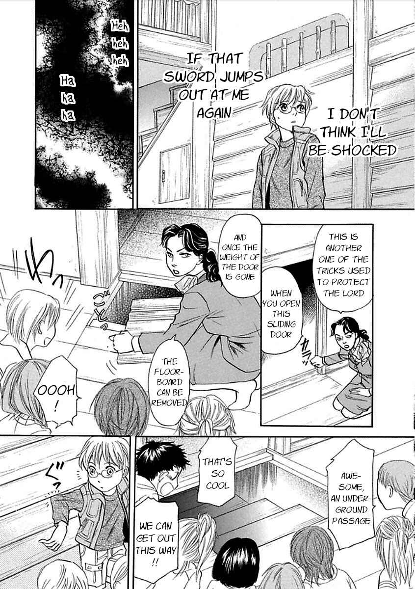Page 17 Chapter 26 Katana