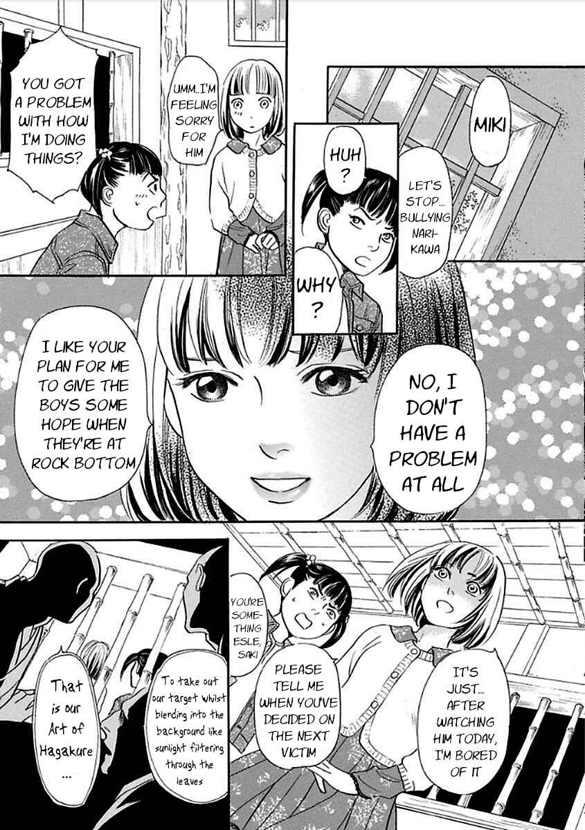 Page 23 Chapter 26 Katana