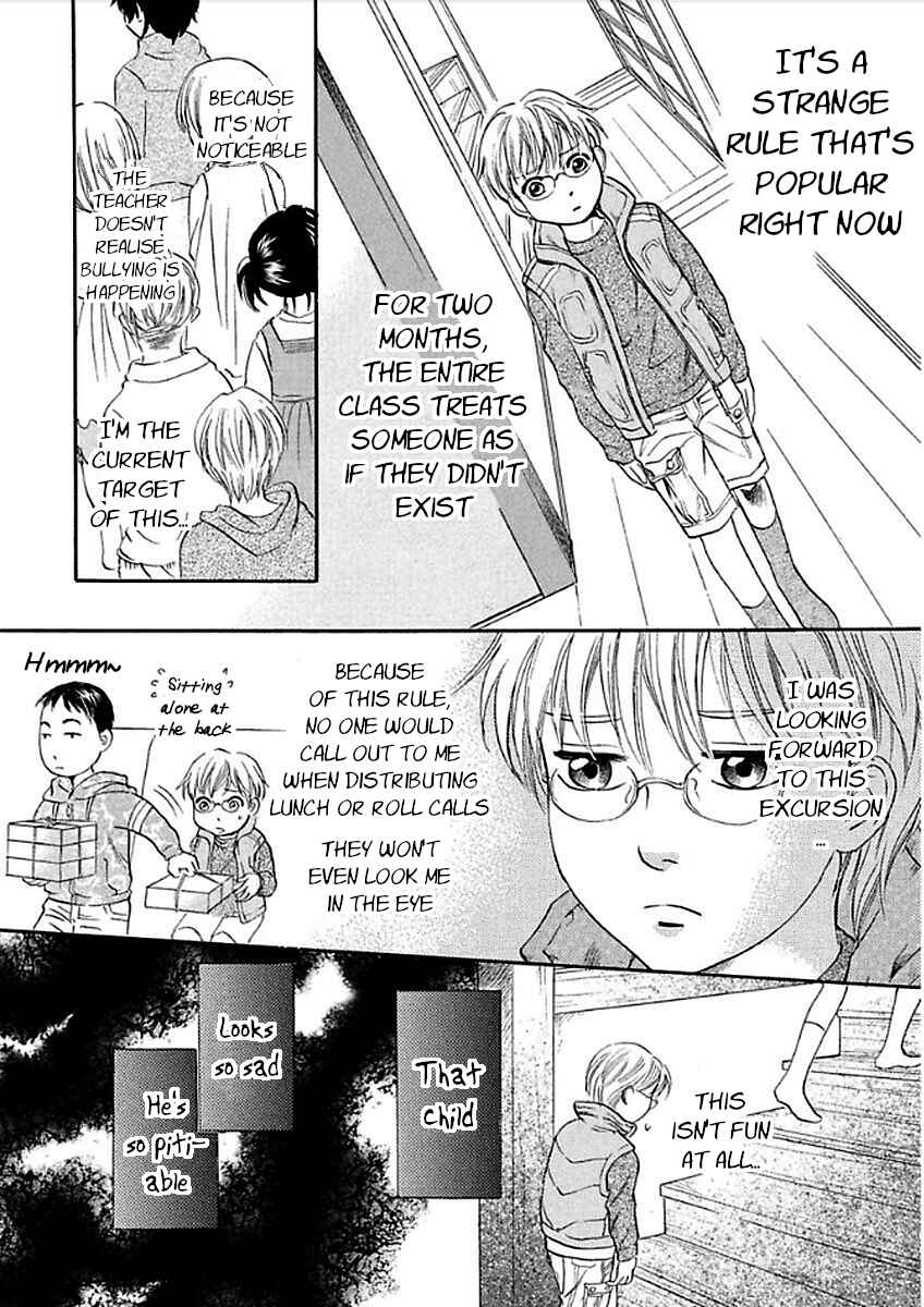 Page 3 Chapter 26 Katana
