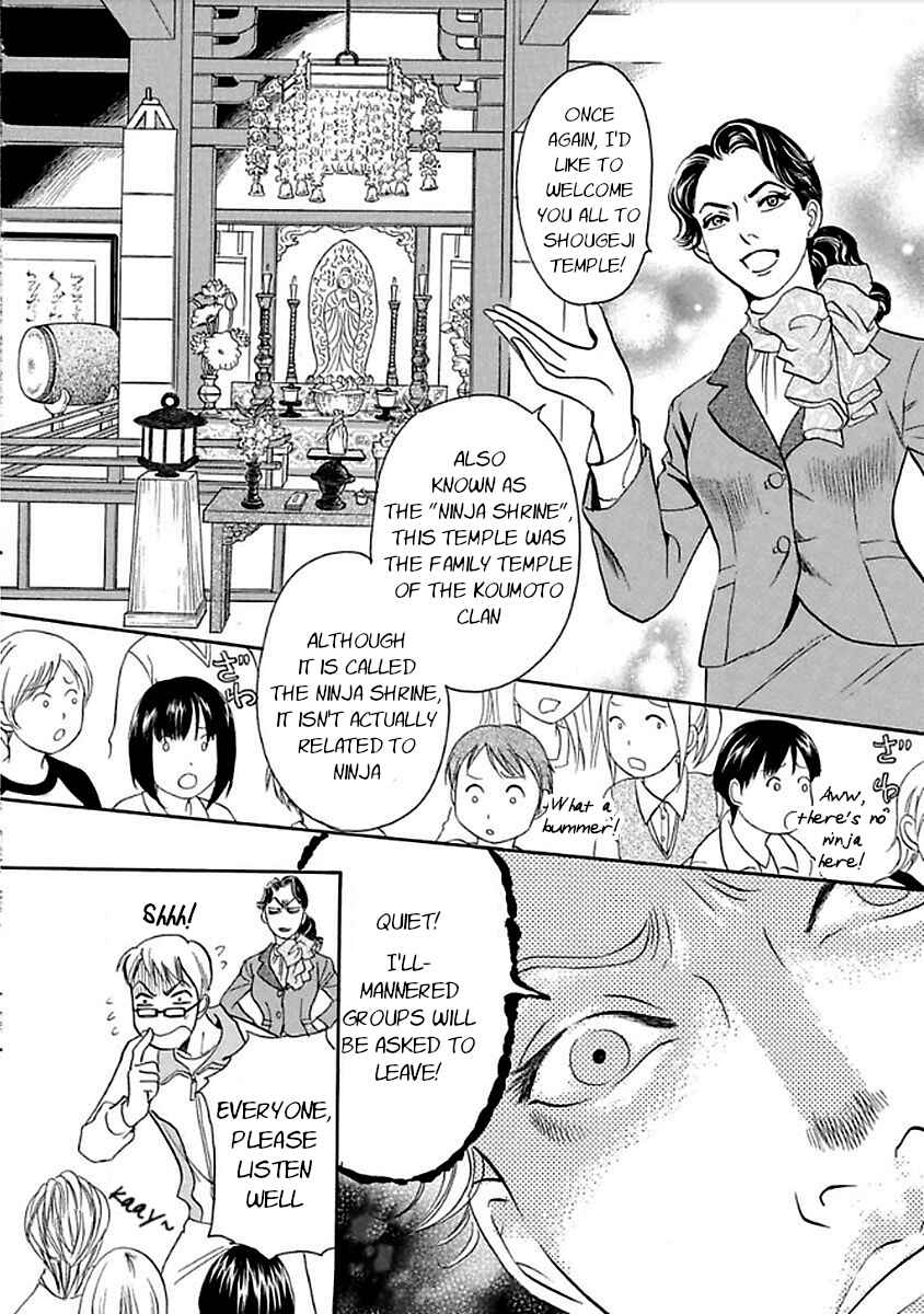 Page 4 Chapter 26 Katana