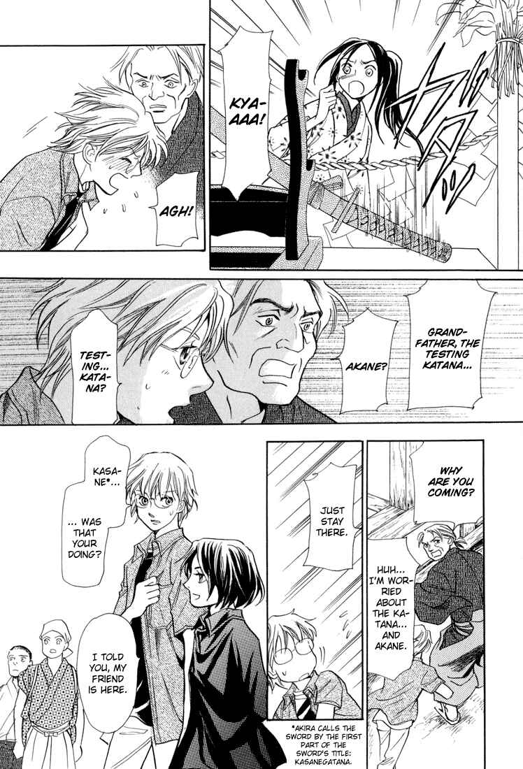 Page 12 Chapter 5 Katana