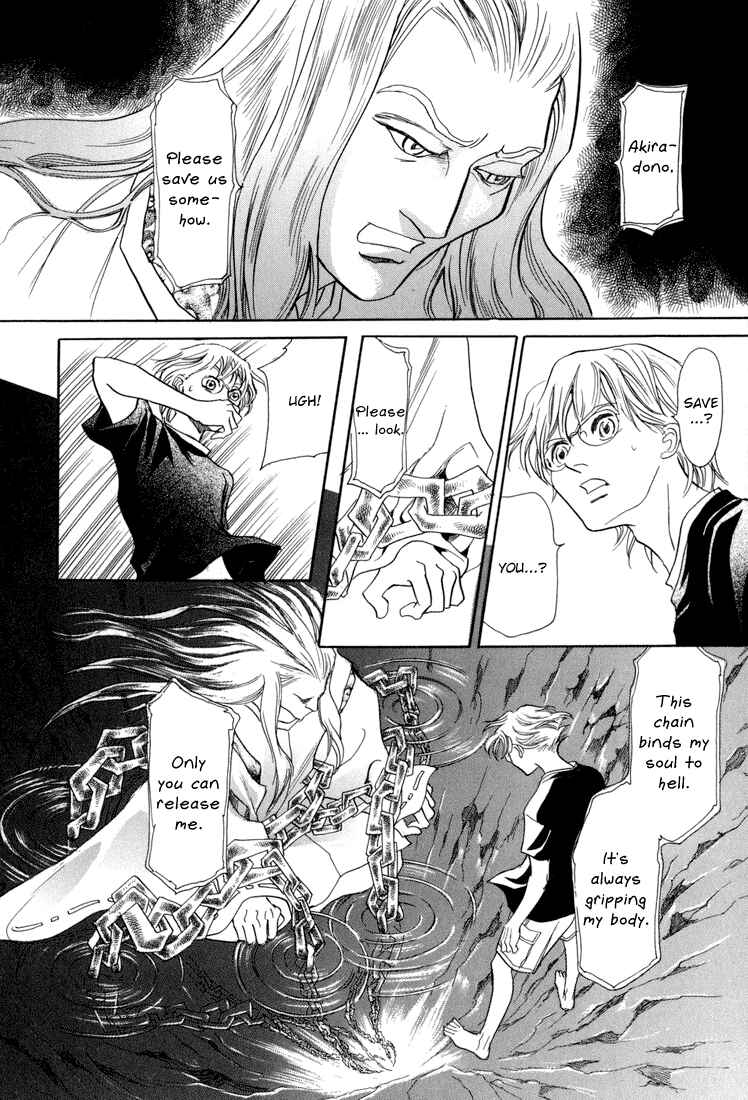 Page 16 Chapter 5 Katana