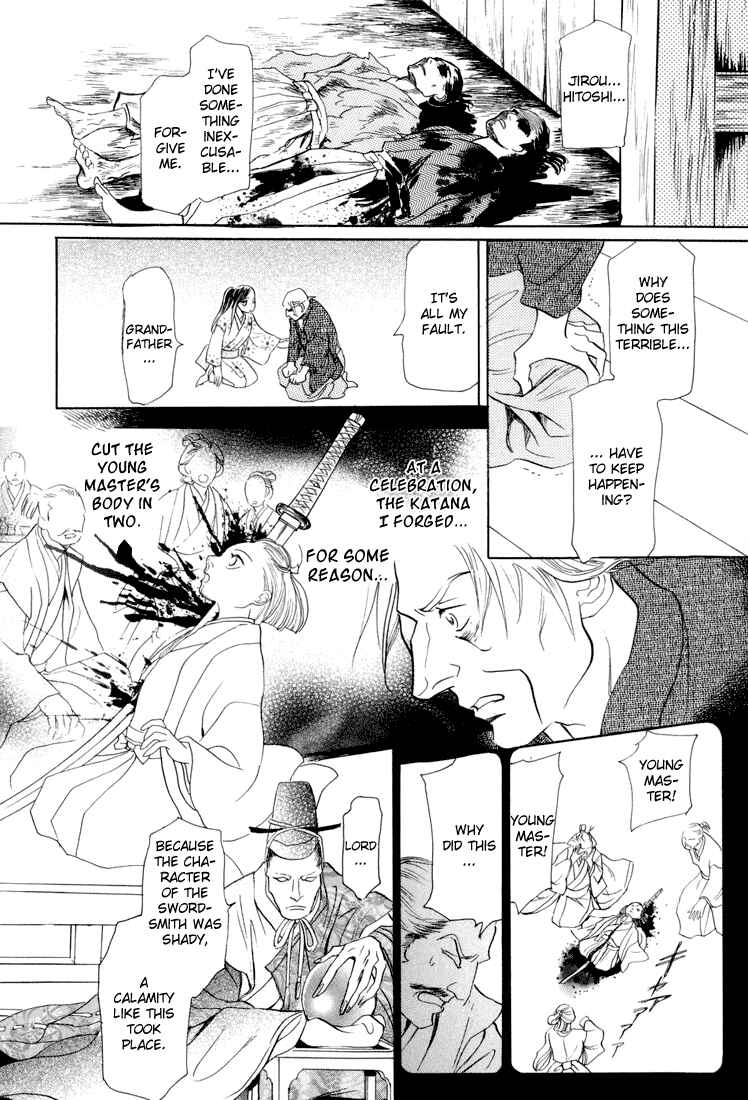 Page 18 Chapter 5 Katana
