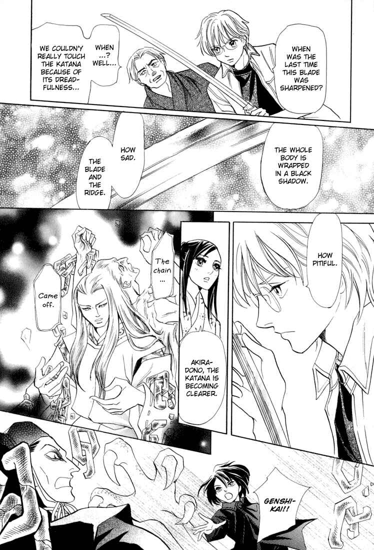 Page 31 Chapter 5 Katana