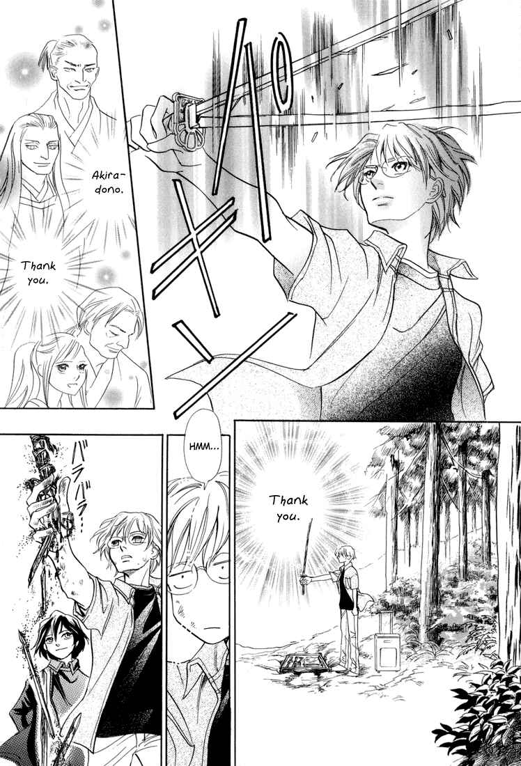 Page 33 Chapter 5 Katana