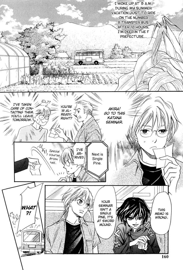 Page 4 Chapter 5 Katana
