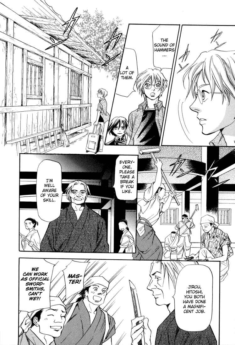 Page 7 Chapter 5 Katana
