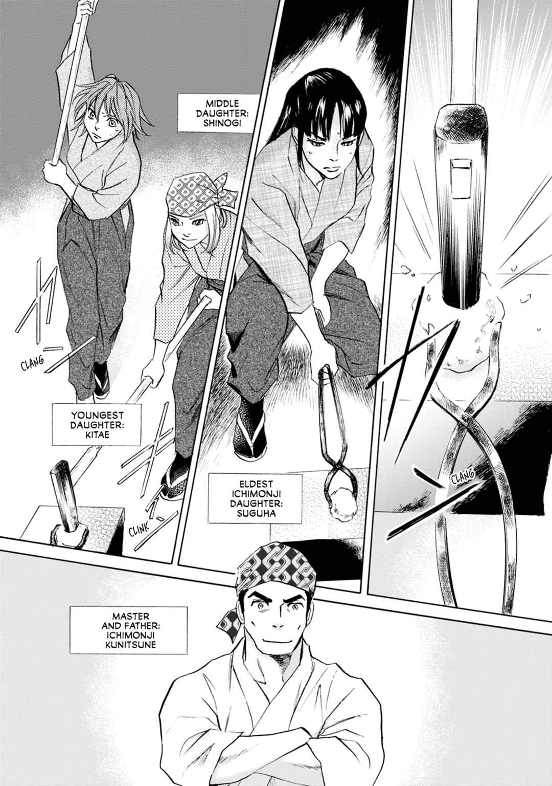 Page 19 Chapter 61 Katana
