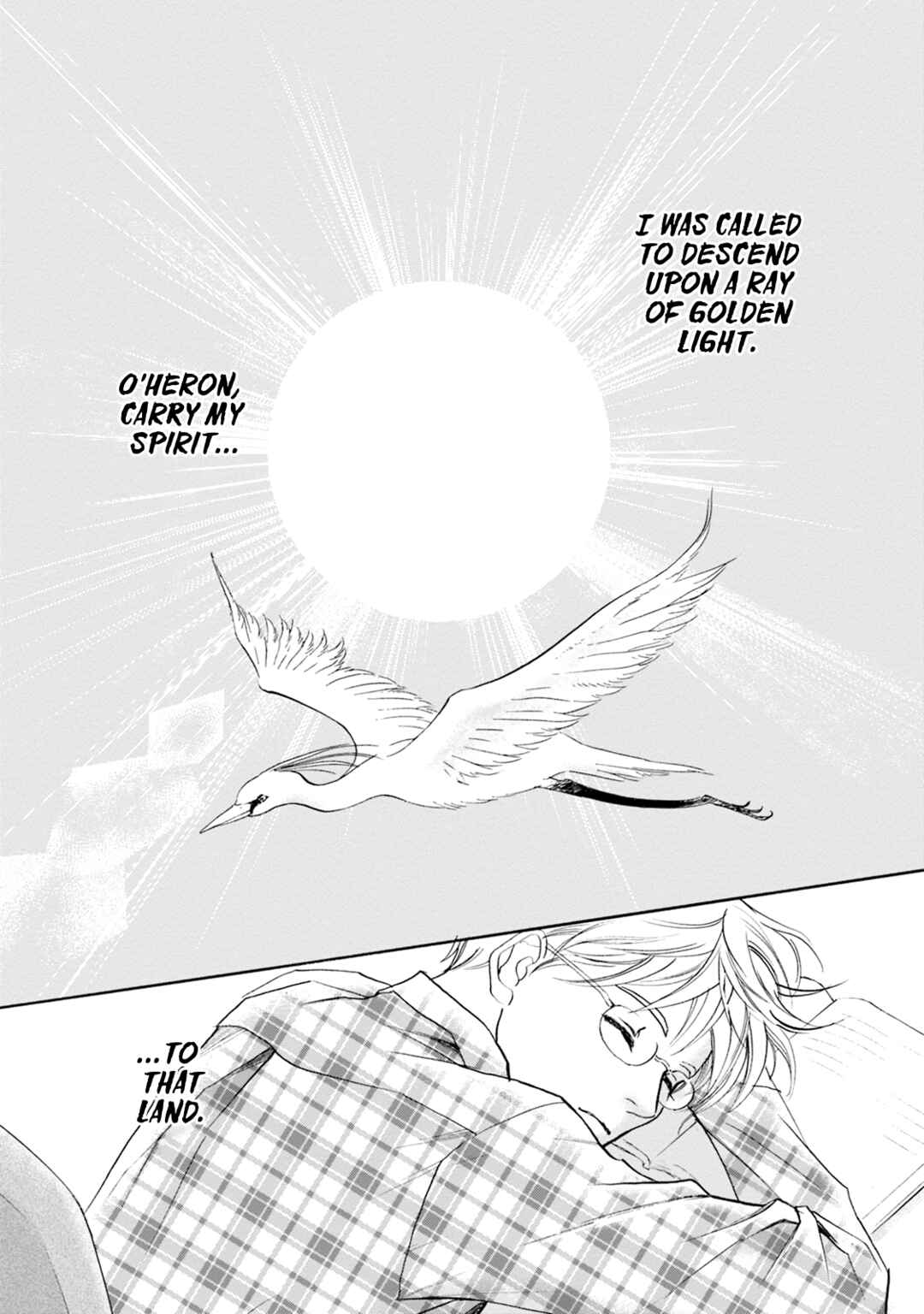 Page 3 Chapter 61 Katana