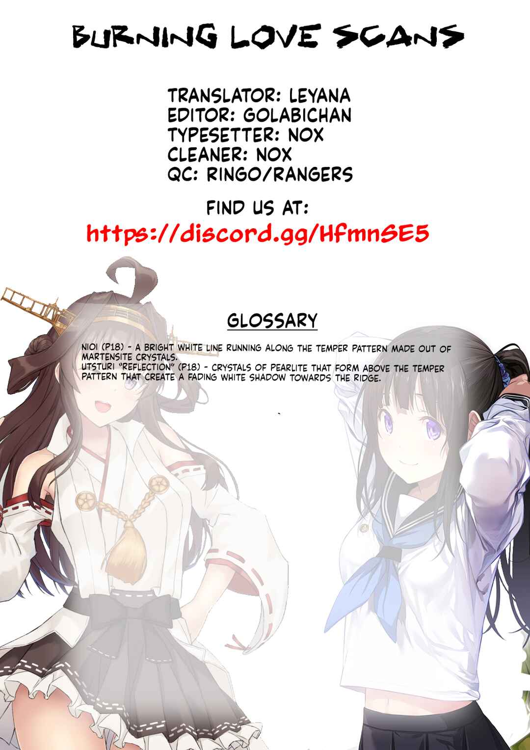 Page 34 Chapter 61 Katana