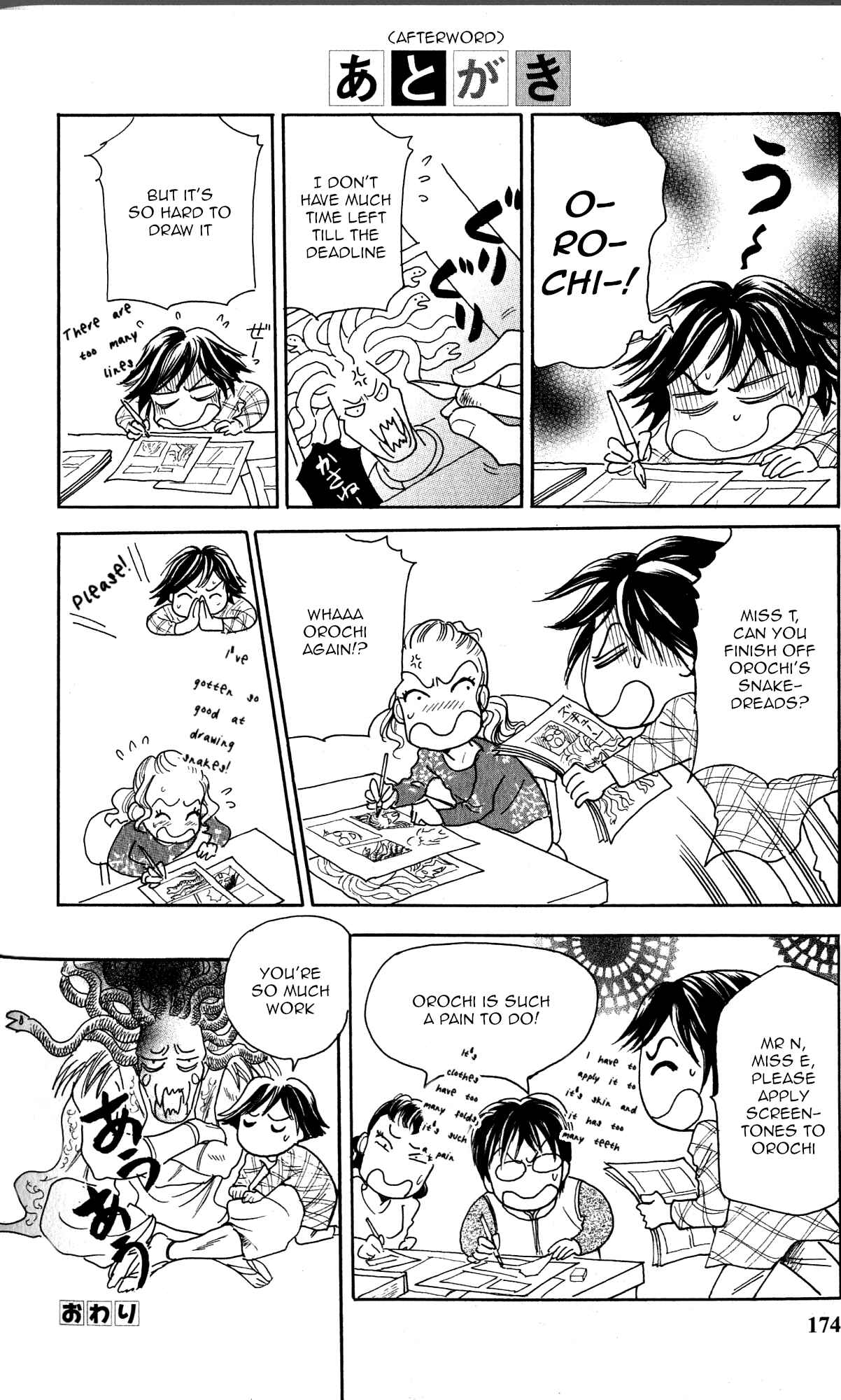 Page 8 Chapter 22.5 Katana