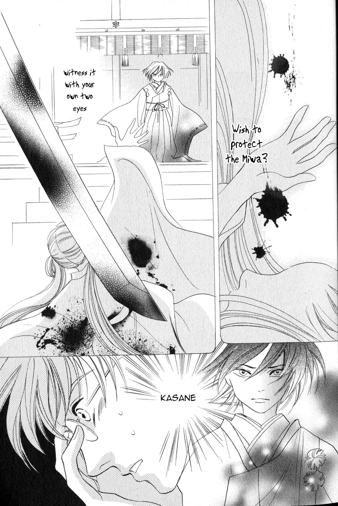 Page 12 Chapter 20 Katana