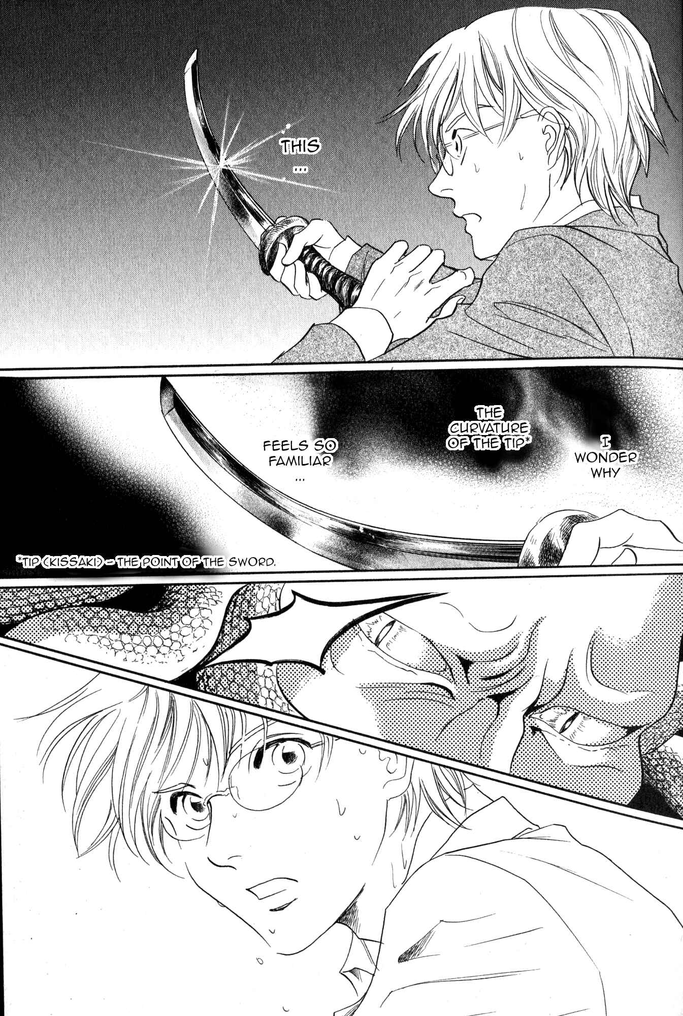 Page 14 Chapter 20 Katana