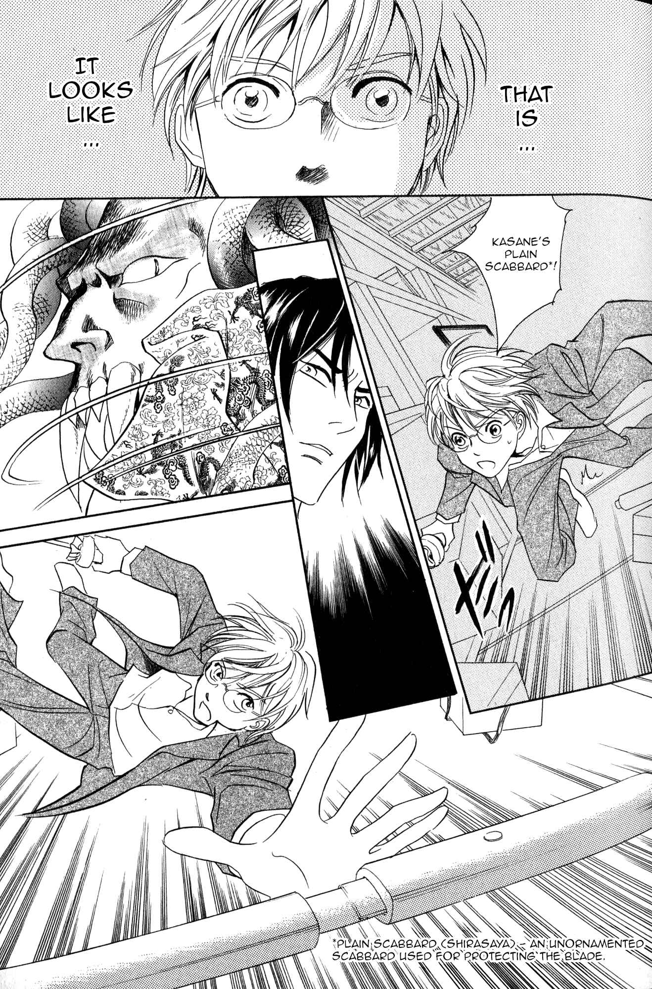 Page 18 Chapter 20 Katana