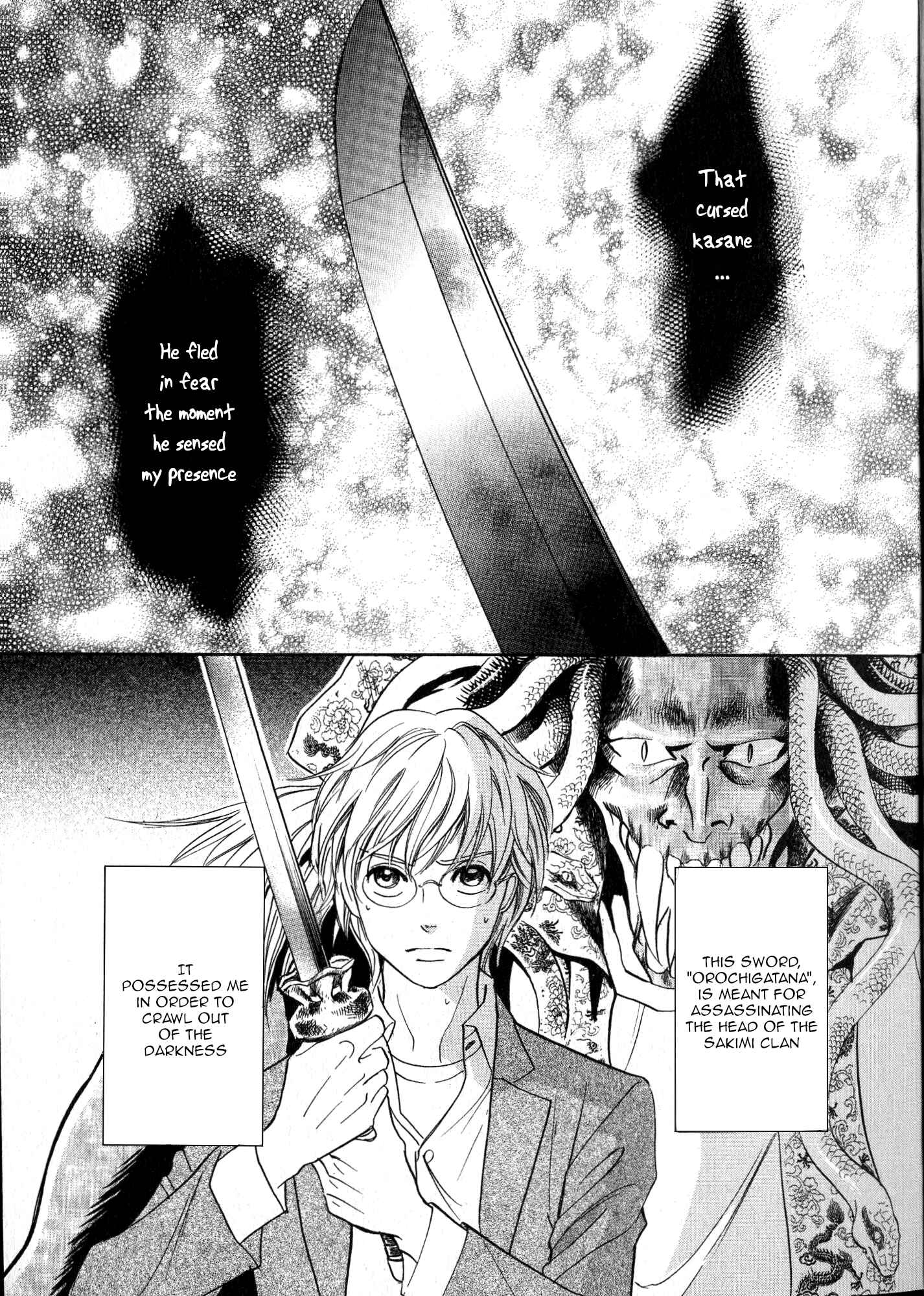 Page 2 Chapter 20 Katana