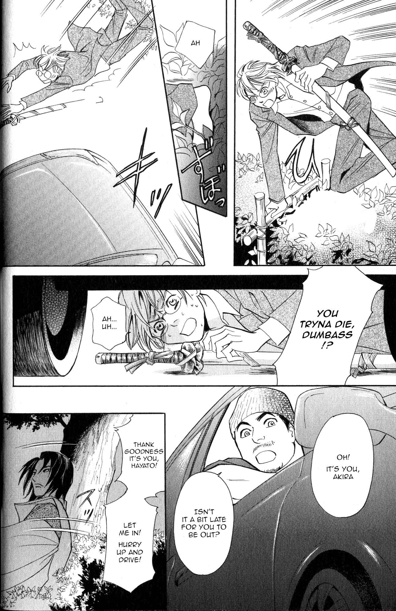 Page 23 Chapter 20 Katana