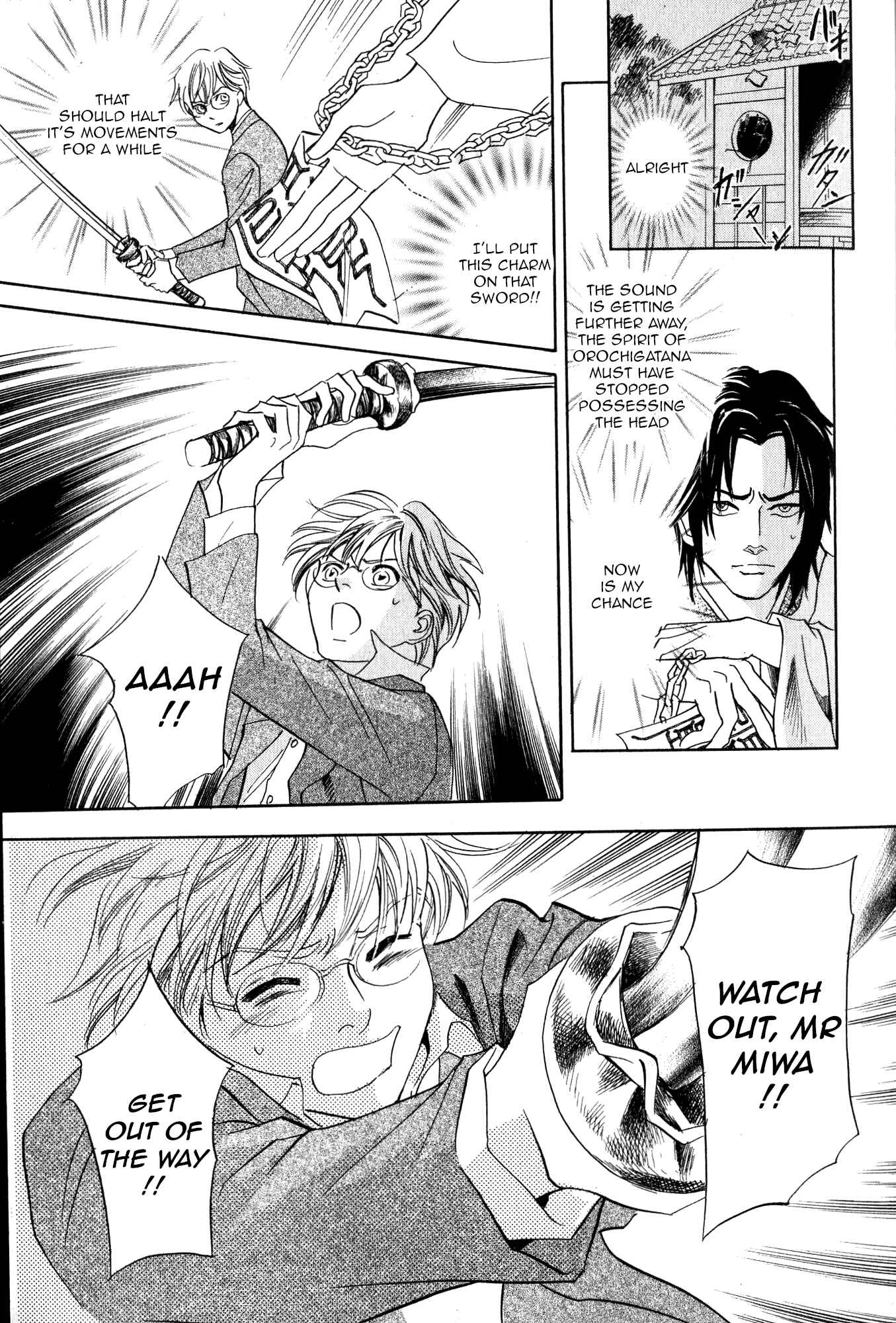 Page 6 Chapter 20 Katana