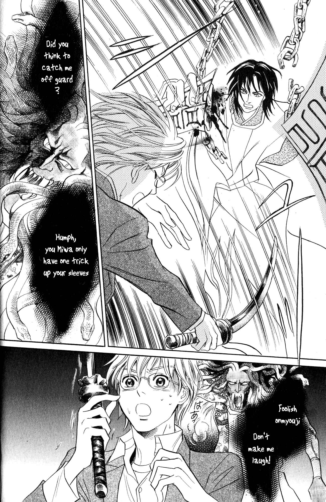 Page 7 Chapter 20 Katana