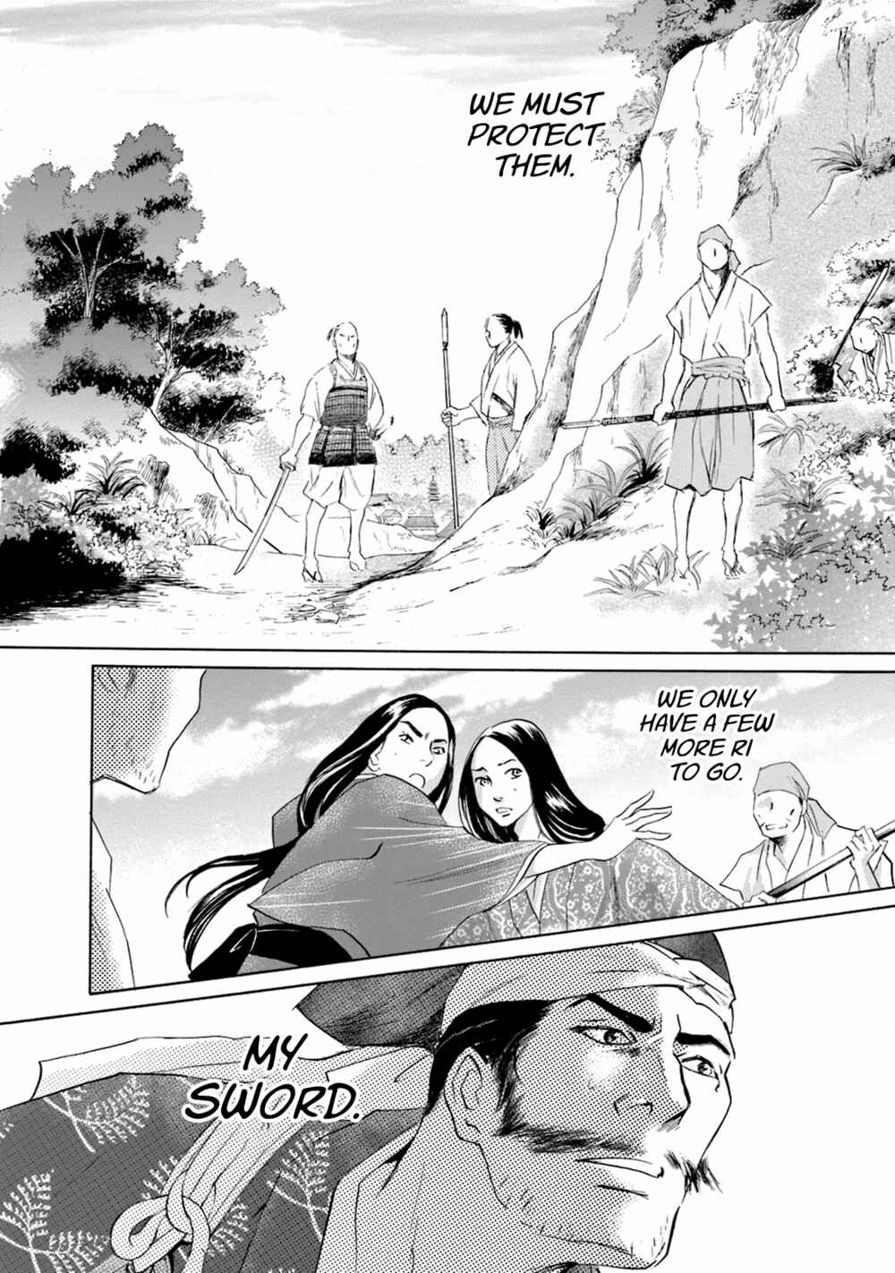 Page 10 Chapter 49 Katana