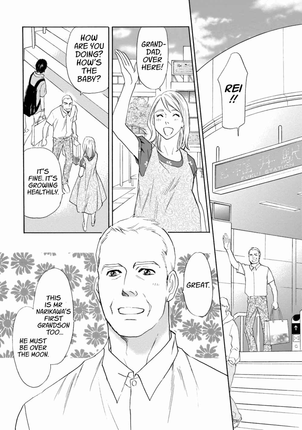 Page 13 Chapter 49 Katana