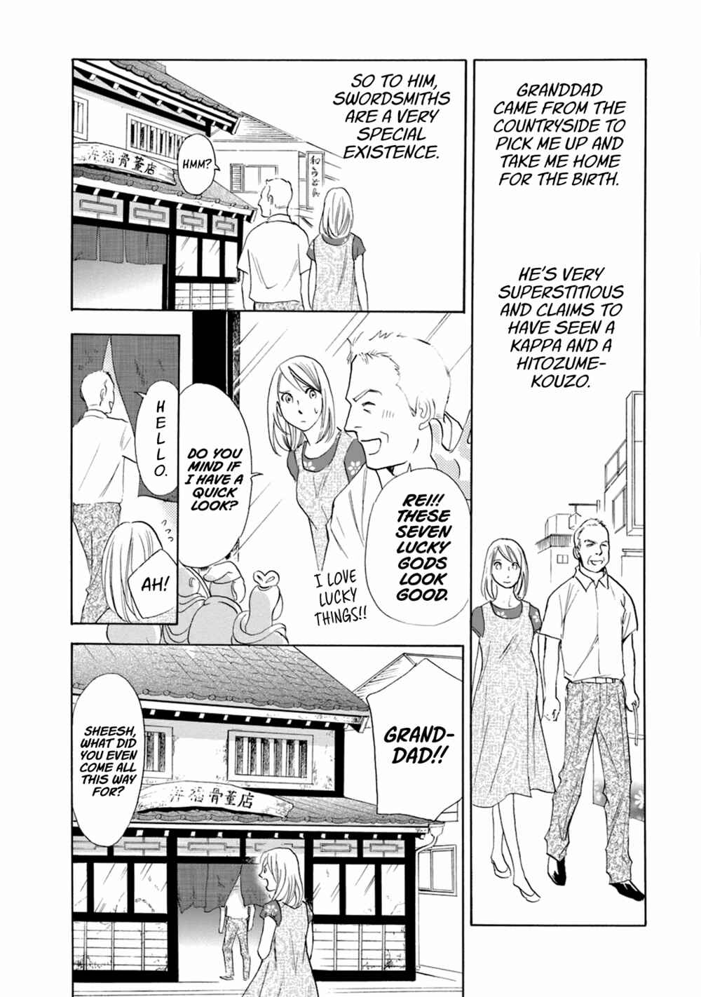 Page 16 Chapter 49 Katana