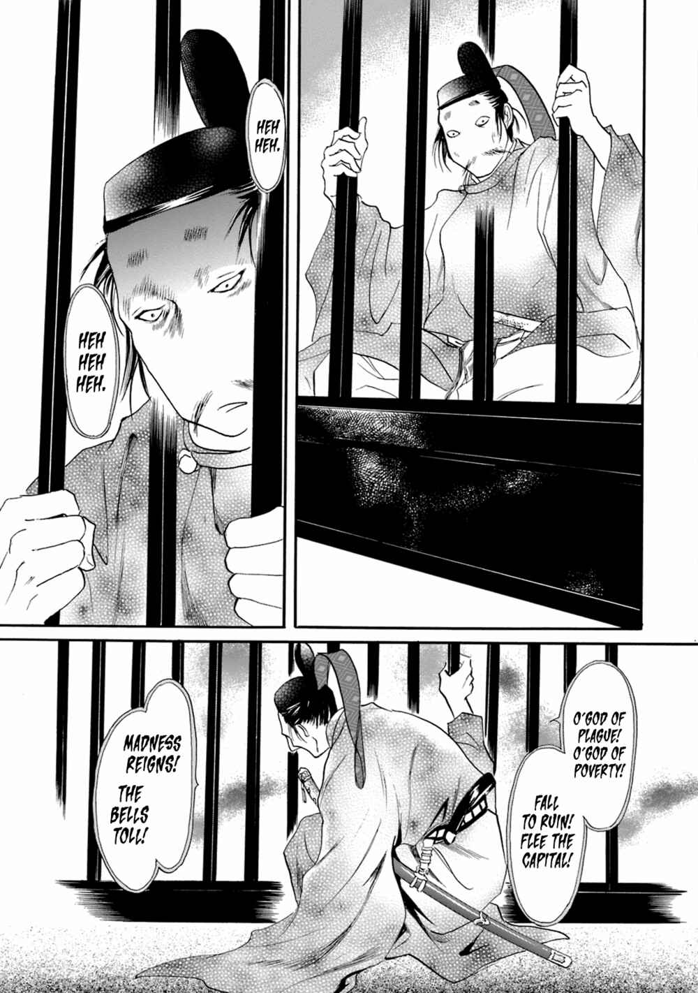 Page 18 Chapter 49 Katana